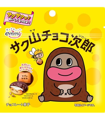 さと　チョコ36 Amazon | 正栄デリシィ サク山チョコ次郎 小袋 36g×12袋 | 正栄